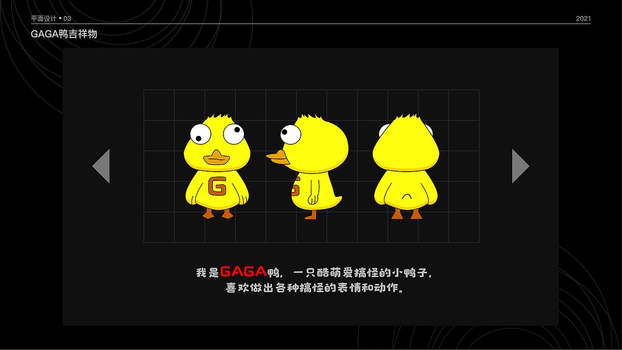 作品集（图ZMjY1MzAyNjAw） - 其他UI - 站酷设计师冲鸭冲鸭冲鸭冲鸭原创素材 - 站酷ZCOOL