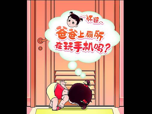 《小可爱媛媛》