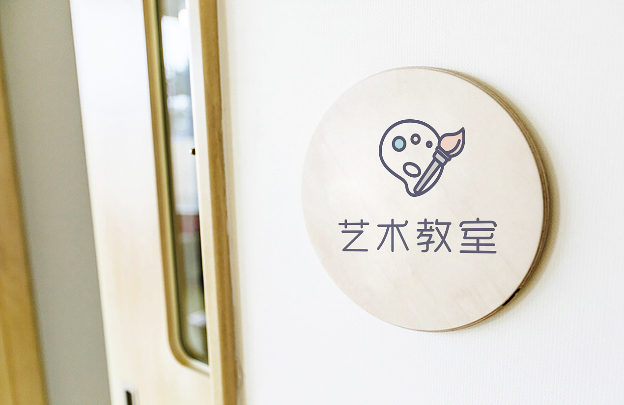 润德·万和幼儿园VI视觉设计方案