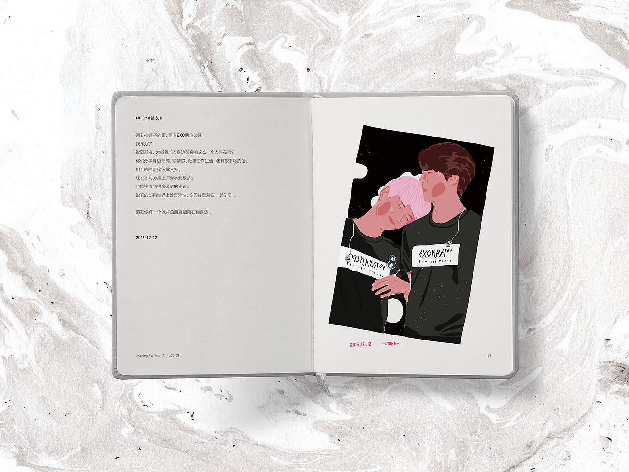 NO.29《基友》
顶着挨锤子的雷,画下EXO两位帅哥。我尽力了!说到基友,大概每个人身边都会有这么一个人存在吧?你们分享身边琐碎,聊情感、吐槽工作生活,老有谈不尽的话。相互依偎陪伴彼此支持。还在在对方身上看到学到很多。也能接收到很多及时的建议。说真的如果世界上没有异性,你们肯定就在一起了吧...<br>羡慕你有一个这样的朋友能陪在你身边。<br>2016-12.12