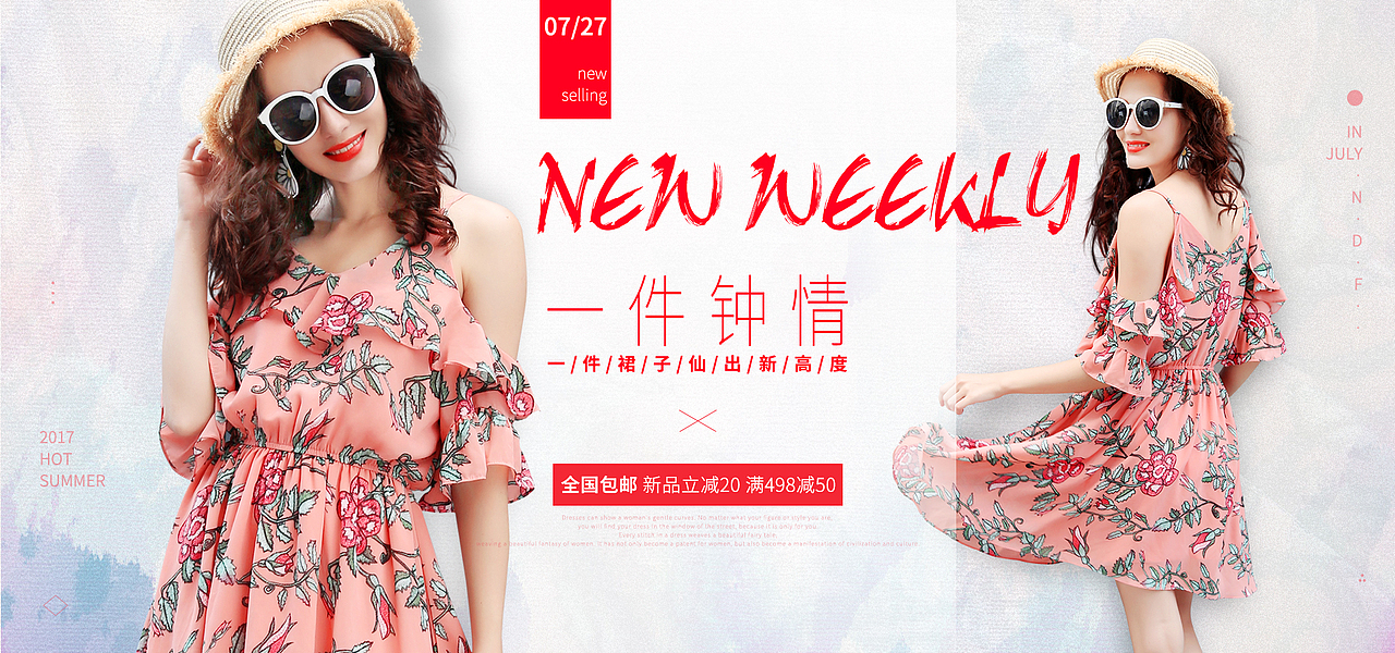 女装（图ZODY1MDYxNjA=） - 电商 - 站酷设计师Lovay原创素材 - 站酷ZCOOL