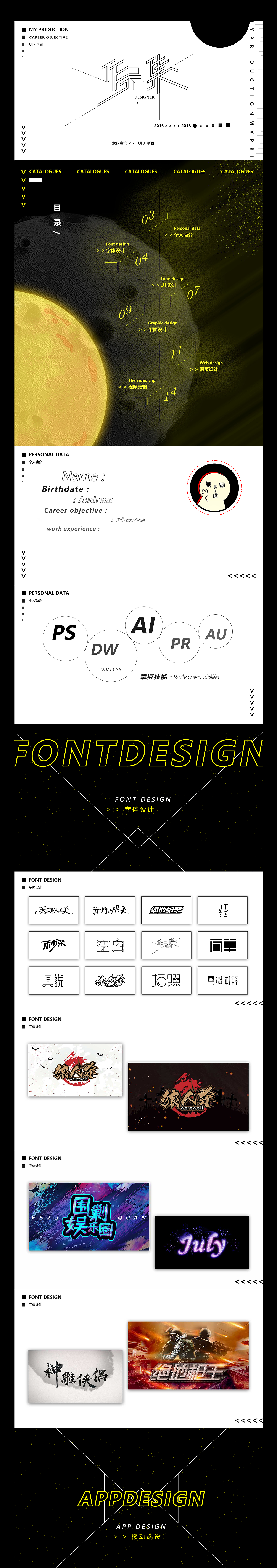 作品集（图ZMTM4MjMyMjA4） - 其他 - 站酷设计师容嬷嬷扎紫薇原创素材 - 站酷ZCOOL