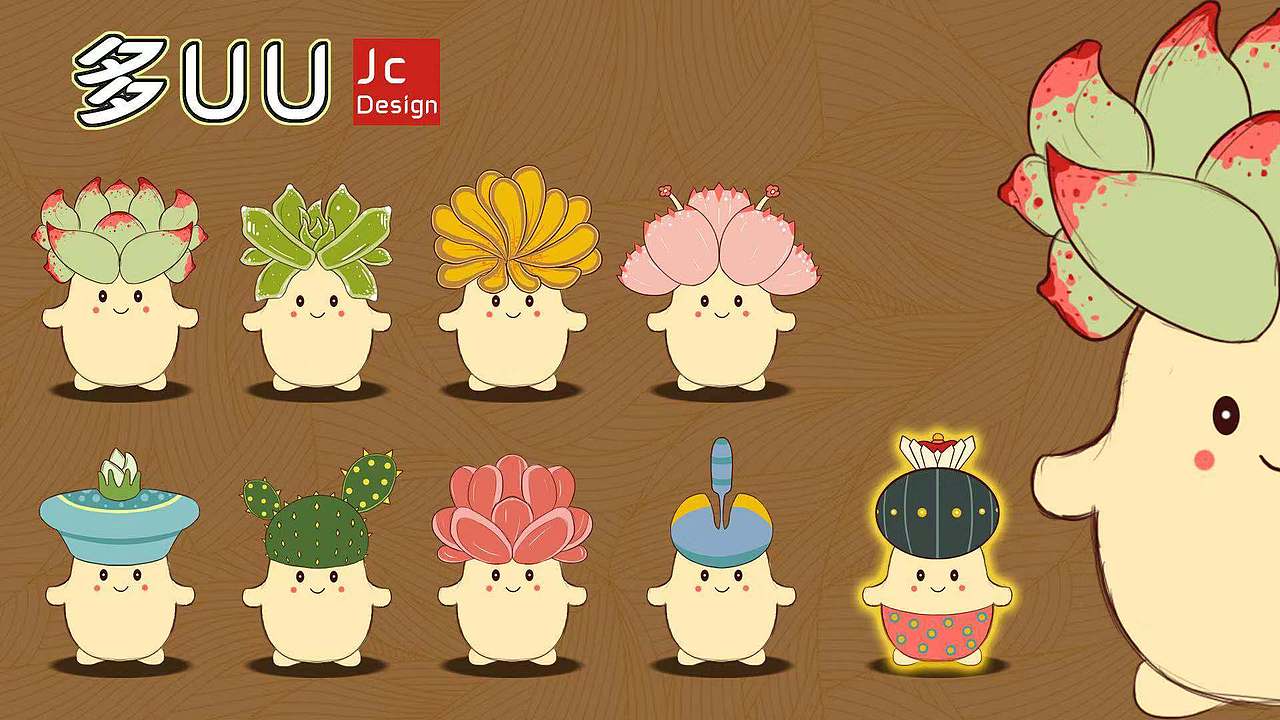多肉ip设计
