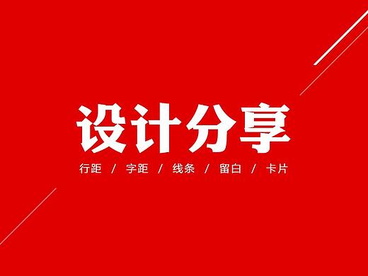 5个技巧越早会越好【干货】