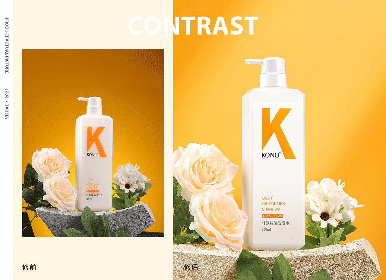 电商摄影|洗护产品图精修（图ZMjQ3MTkzOTA4） - 修图/后期 - 站酷设计师爱柠檬的柚子原创素材 - 站酷ZCOOL