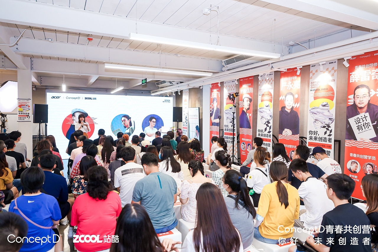 「设计有你」ZCOOL站酷 × Acer宏碁 - ConceptD重生岛（图ZMjY0NTk0Nzc2） - 动画/影视 - 站酷设计师DiszyLee智一原创素材 - 站酷ZCOOL