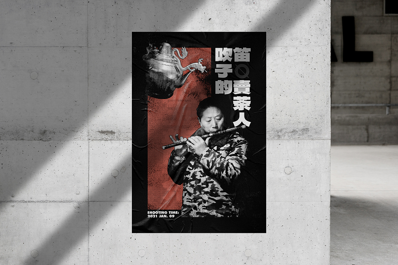 《拍张海报》| 海报习作 Ⅱ（图ZMjgyNzUwMTMy） - 海报 - 站酷设计师六子Six原创素材 - 站酷ZCOOL