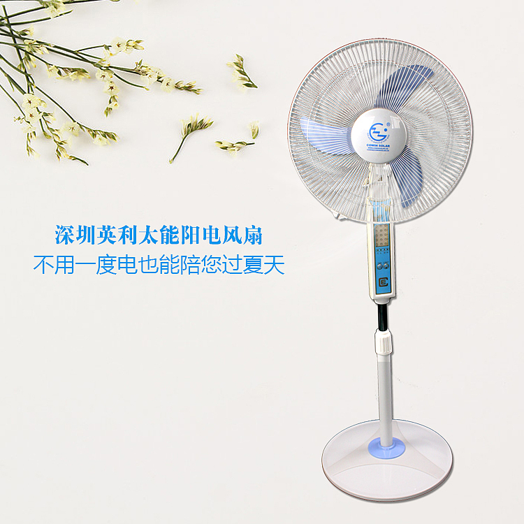 太阳能电风扇（图ZNzYwMTI3OTY=） - 其他平面 - 站酷设计师远方有海wl原创素材 - 站酷ZCOOL