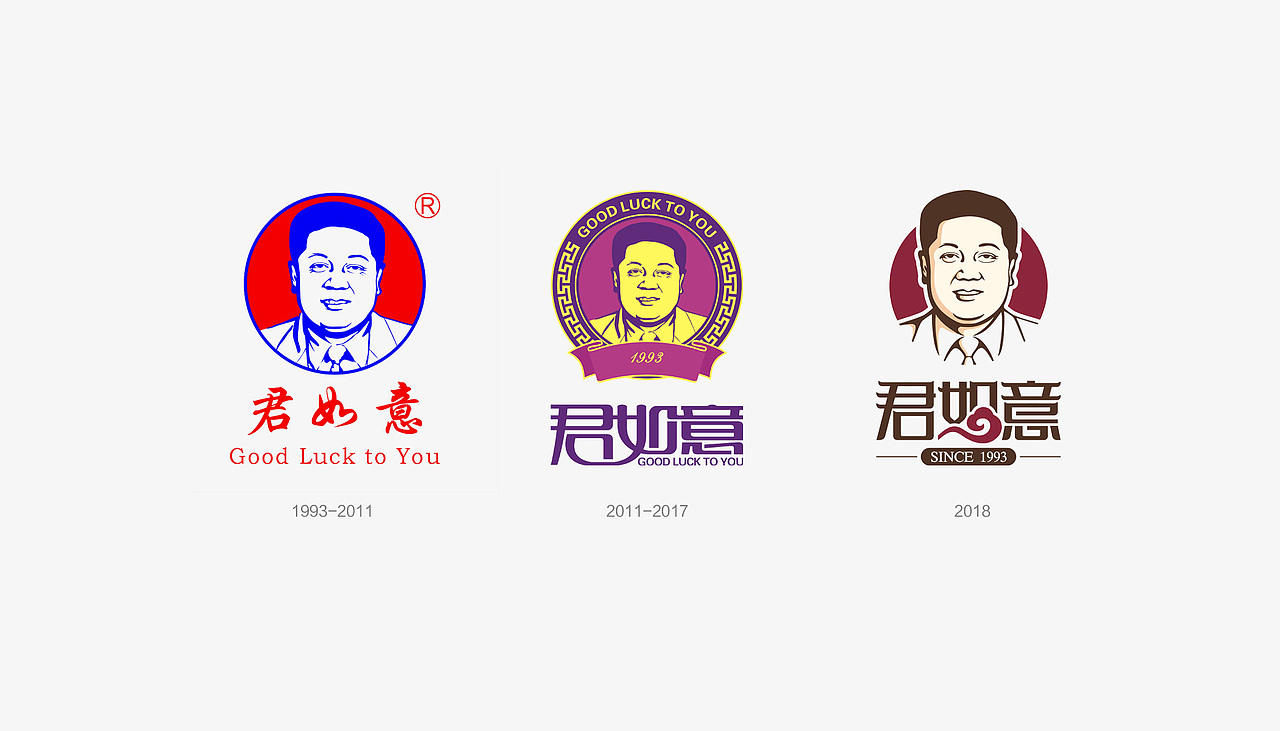 青岛君如意餐饮品牌升级