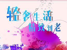 一些灯箱和展示图