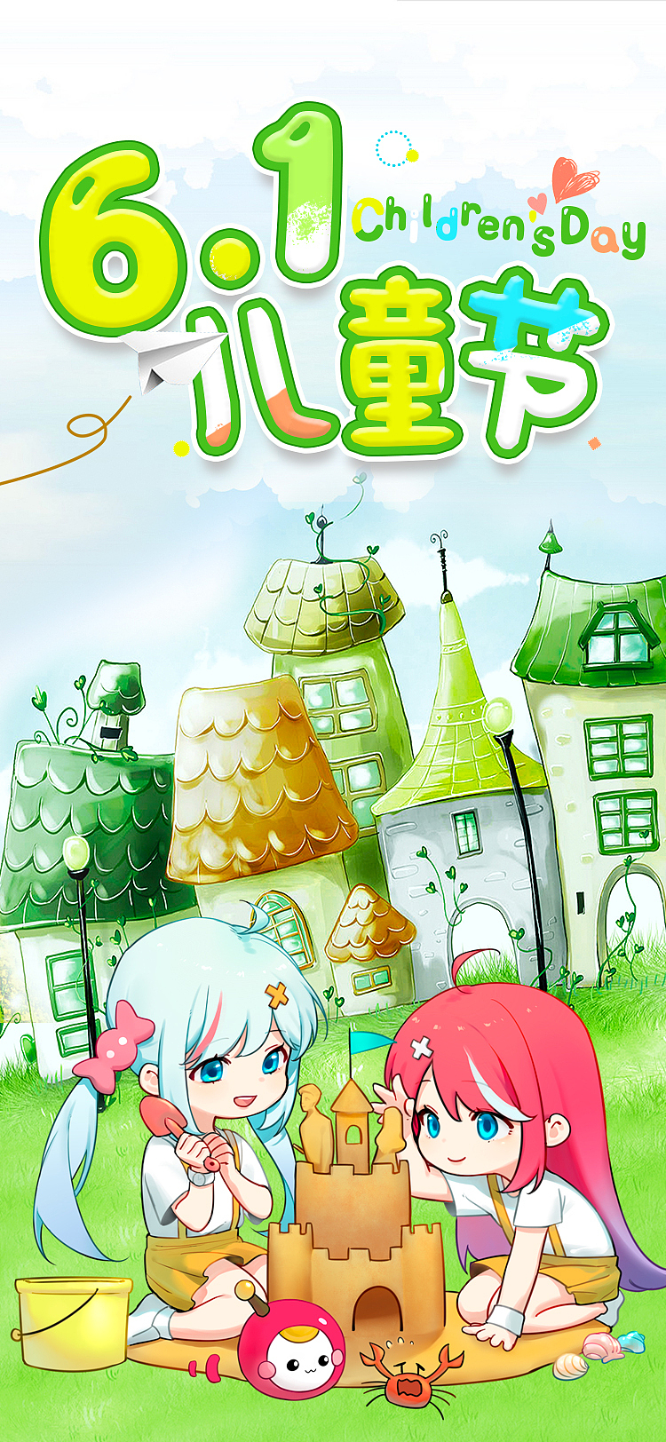 闪屏 节日及剧集（图ZMTYyMDg0NDE2） - 海报 - 站酷设计师YDrama原创素材 - 站酷ZCOOL