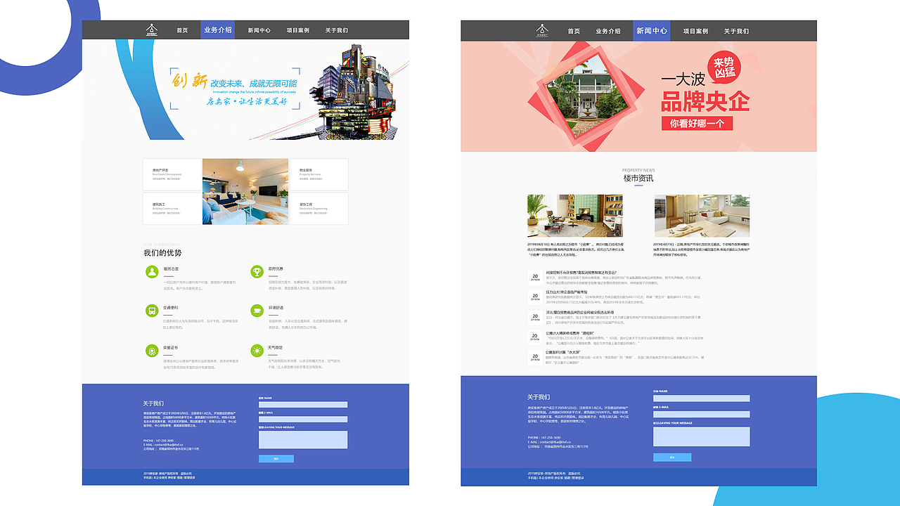 2919作品集（图ZMTcxMTE4ODQ4） - APP界面 - 站酷设计师妖如风原创素材 - 站酷ZCOOL