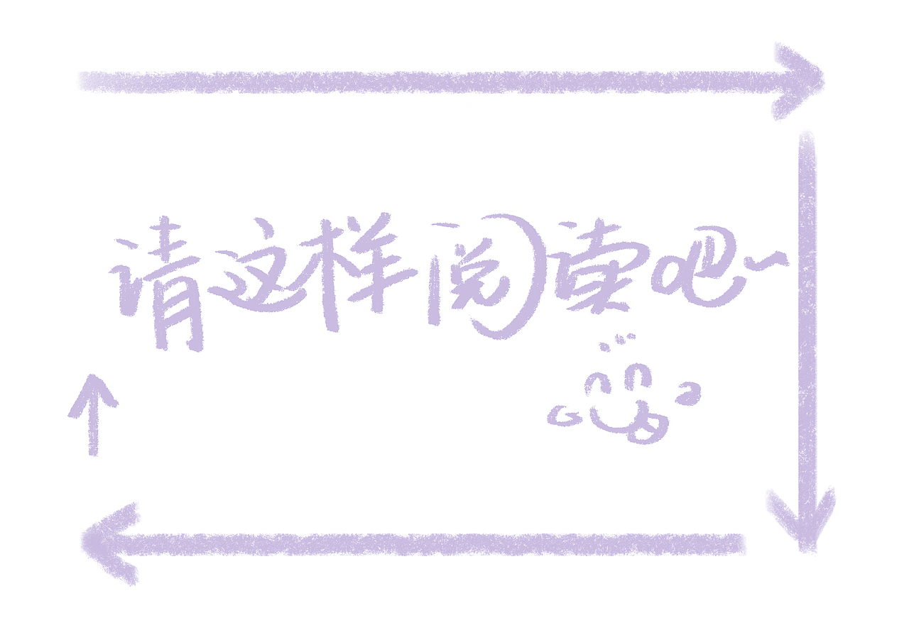 桃子的漫画日记（图ZMTg2NzUzNjQ0） - 绘本 - 站酷设计师桃子lty原创素材 - 站酷ZCOOL