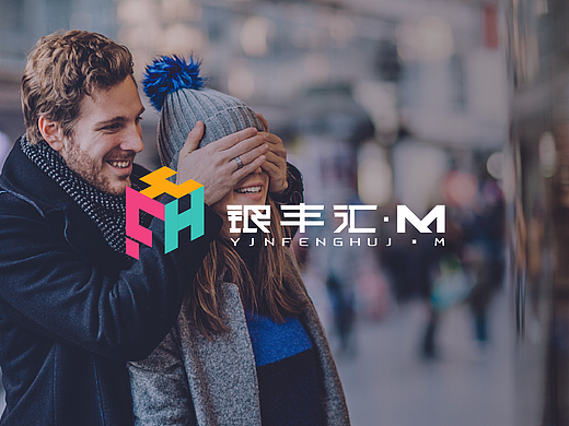 【银丰汇】购物中心视觉形象设计方案