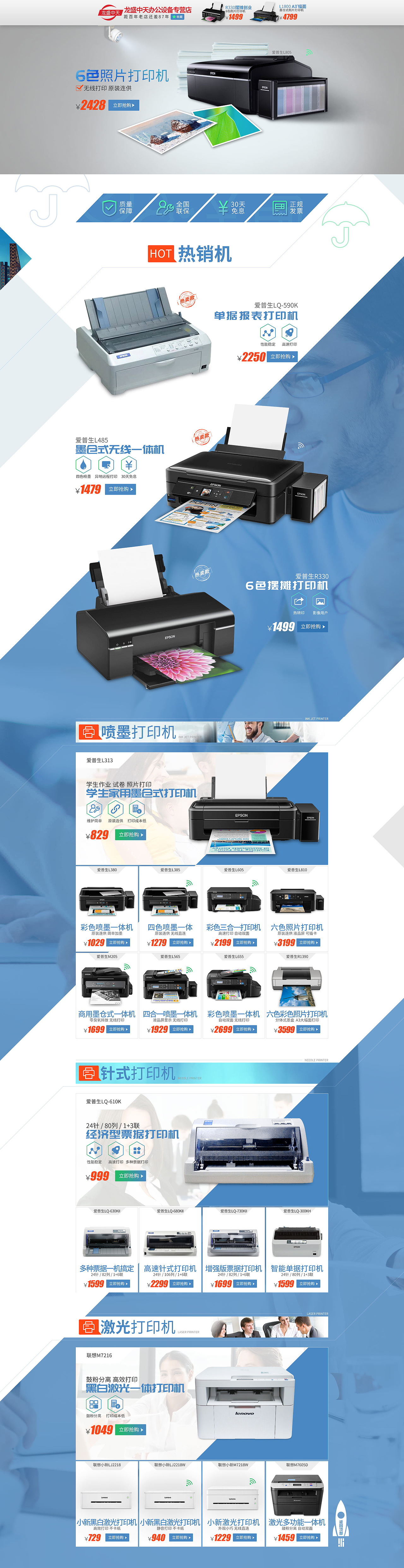 日常首页（图ZMTA1NDA4NzIw） - 电商 - 站酷设计师阳光下的吊兰原创素材 - 站酷ZCOOL