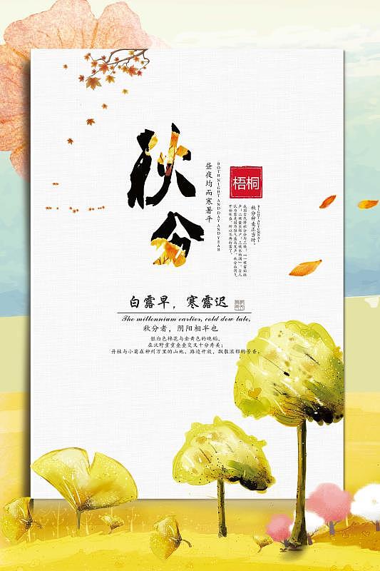 海報(bào)（圖ZMTA2MjU3Njcy） - APP界面 - 站酷設(shè)計(jì)師潘芳原創(chuàng)素材 - 站酷ZCOOL