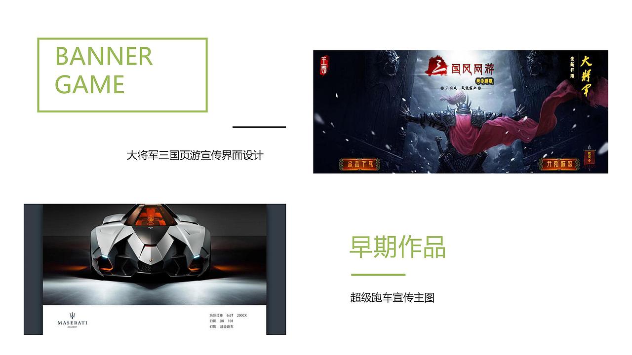 设计作品集-2018-9（图ZMTI3NDA5NDky） - 其他 - 站酷设计师平凡d世界原创素材 - 站酷ZCOOL