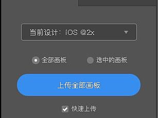 蓝湖、Cutterman使用方法