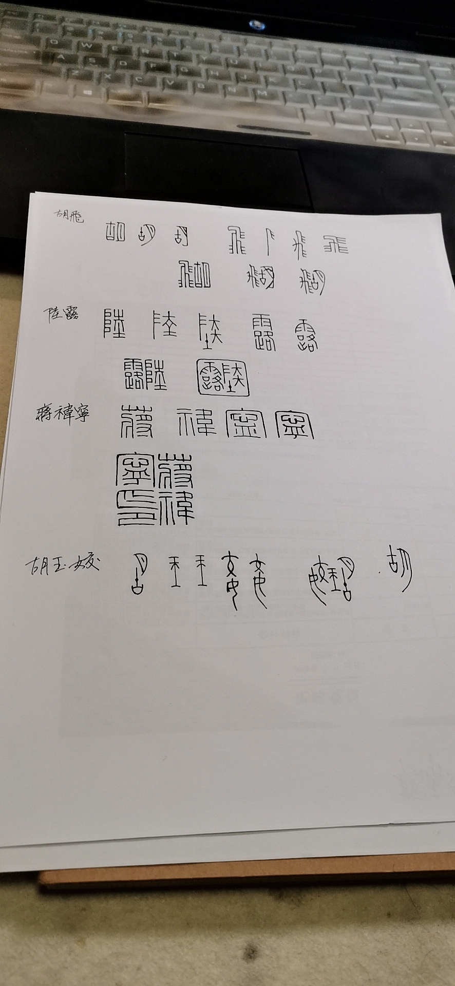 白衣执甲 逆行出征（图ZMjE1NTIyOTk2） - 书法 - 站酷设计师敛斋原创素材 - 站酷ZCOOL