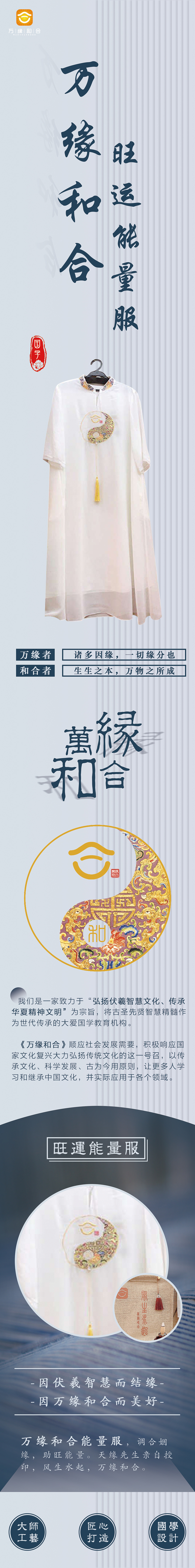 产品详情（图ZMjE2NTE5ODM2） - 宣传物料 - 站酷设计师小局枝原创素材 - 站酷ZCOOL