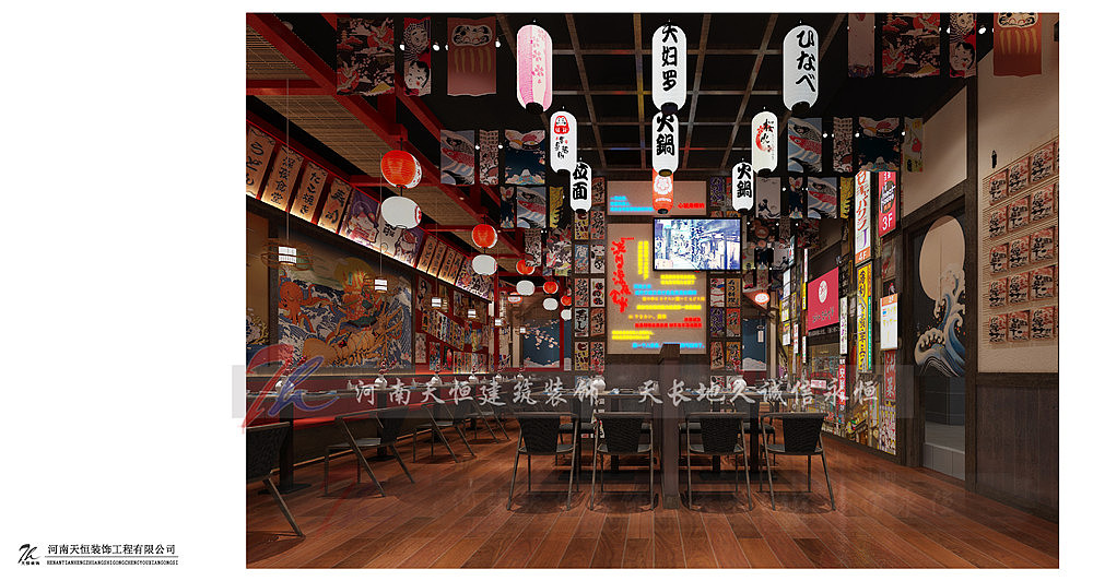 泷川日料店合肥滨湖店设计案例