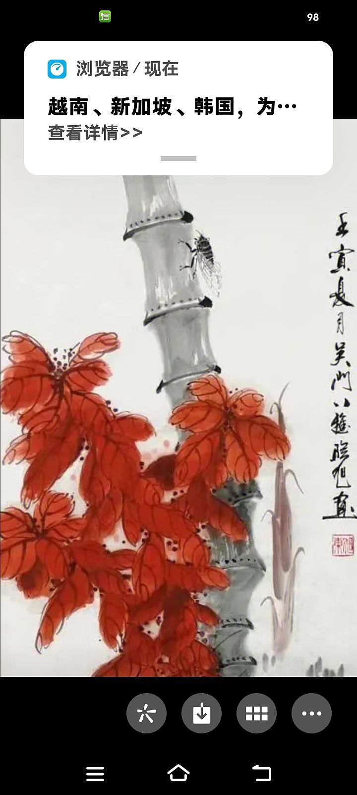 吴门神笔张旭东走红扬州