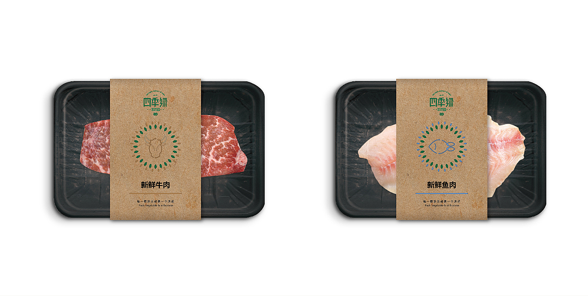 四季绿 新农人创新农业品牌（图ZNDM4NDk3MjQ=） - 品牌 - 站酷设计师设想品牌设计原创素材 - 站酷ZCOOL