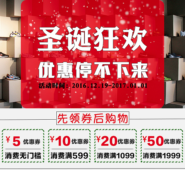 圣诞节手机端设计（图ZNjY3ODMxMDQ=） - 电商 - 站酷设计师张玉妃原创素材 - 站酷ZCOOL