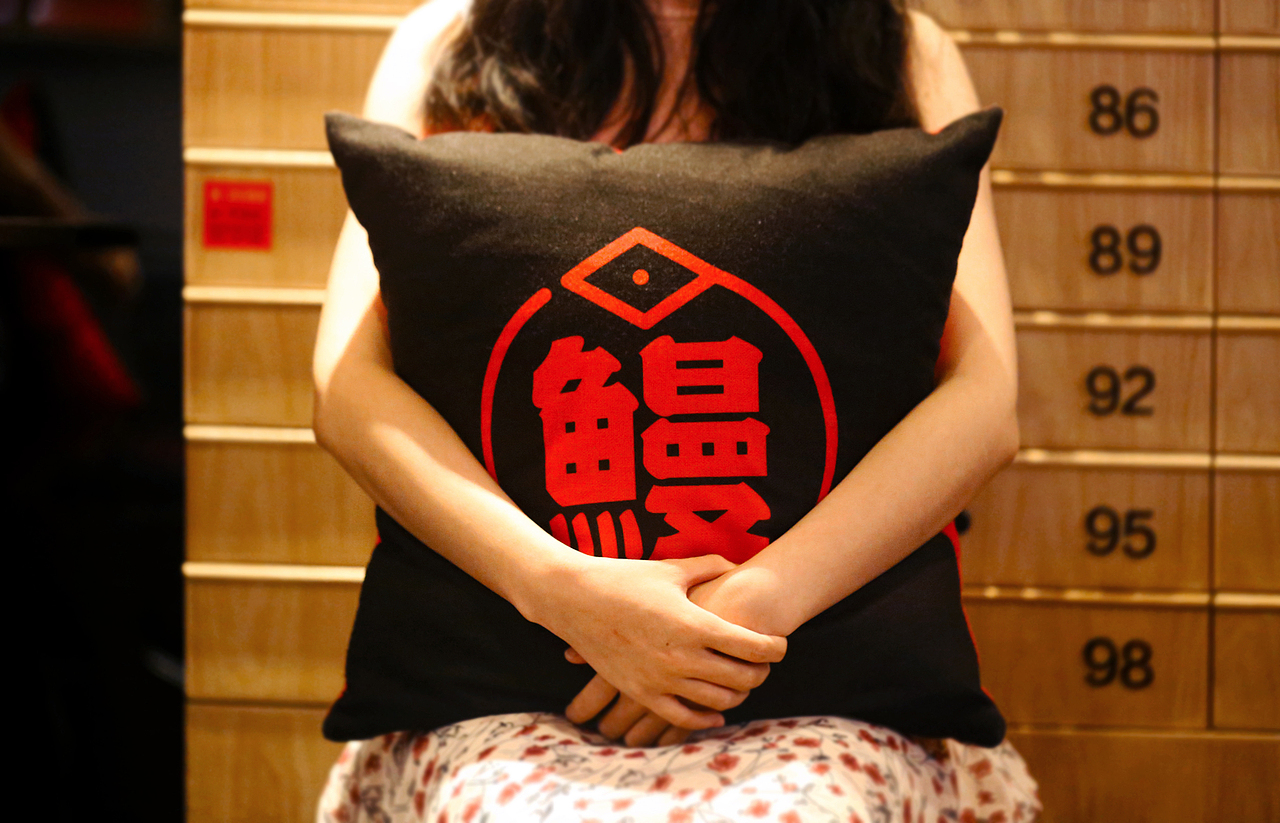 鳗丨一家只卖鳗鱼的小店(图ZODE0MTYxOTY=) - 品牌 - 站酷设计师柠檬蓝Lemon原创素材 - 站酷ZCOOL