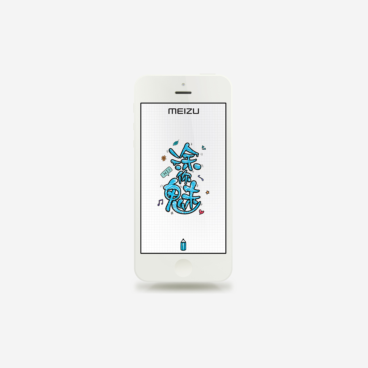 涂鸦h5首页（图ZMTQ1NDk4NTY0） - 字体/字形 - 站酷设计师哎哟哇58原创素材 - 站酷ZCOOL