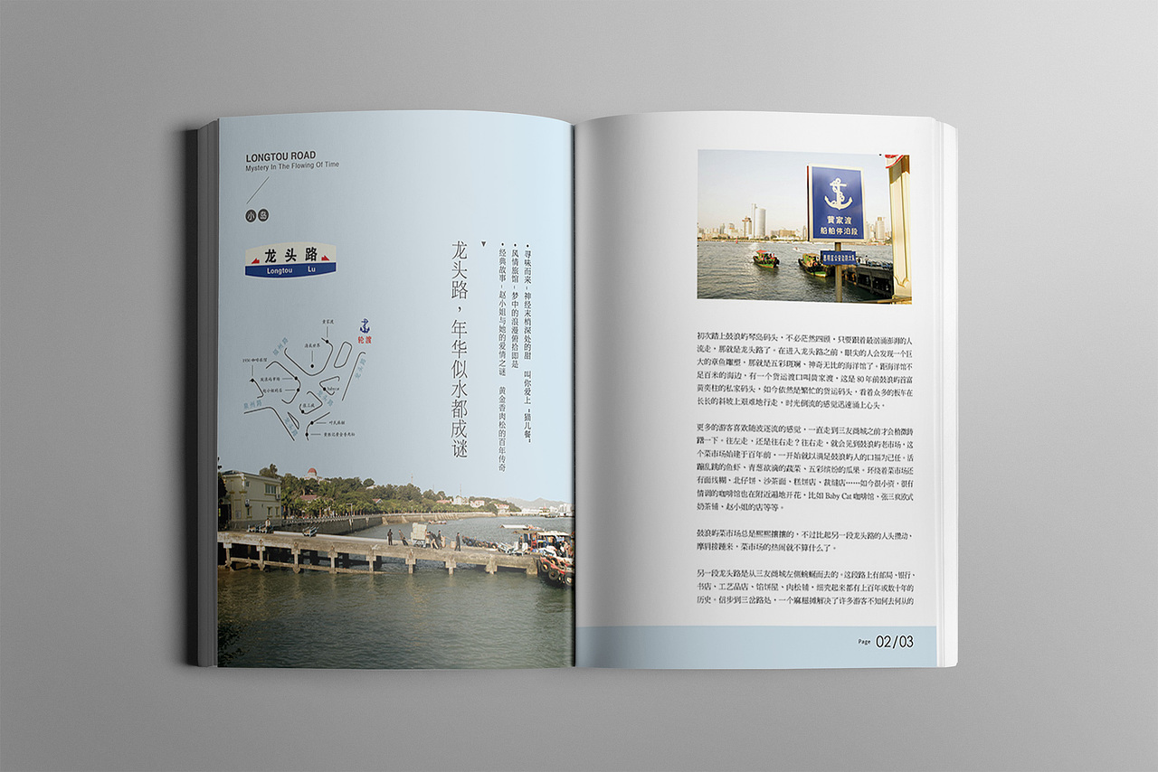 100种书籍排版版式设计作品（图ZMTkyNjc2MTc2） - 书籍/画册 - 站酷设计师视禾品牌原创素材 - 站酷ZCOOL