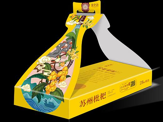 枇杷包装创意设计