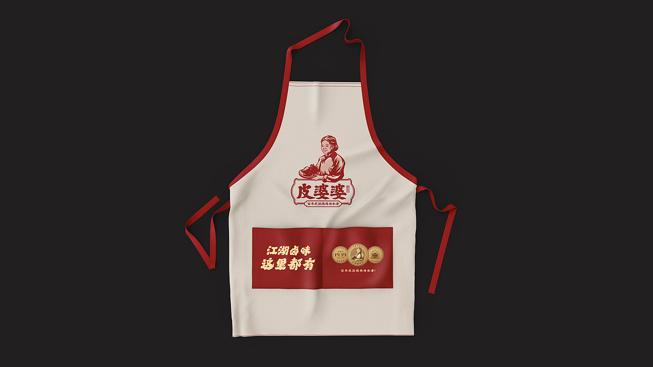 菏泽特产-皮婆婆品牌升级