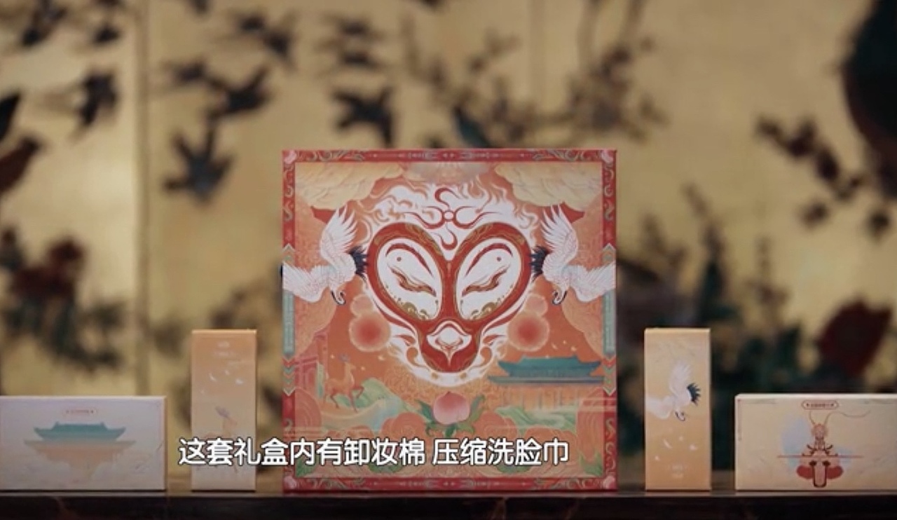 最美中国戏|悟空卸妆礼盒套装