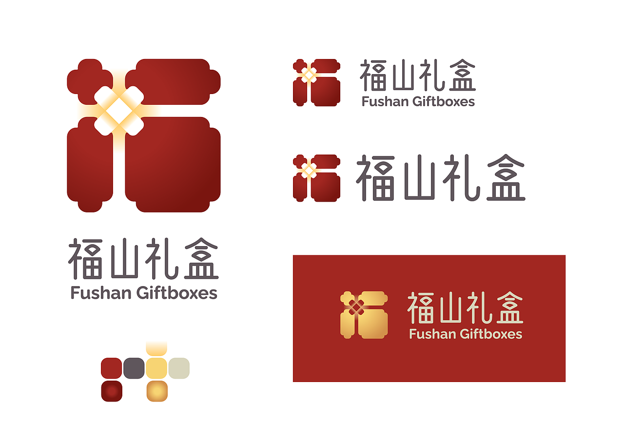 福山礼盒logo 礼盒定制一条龙服务