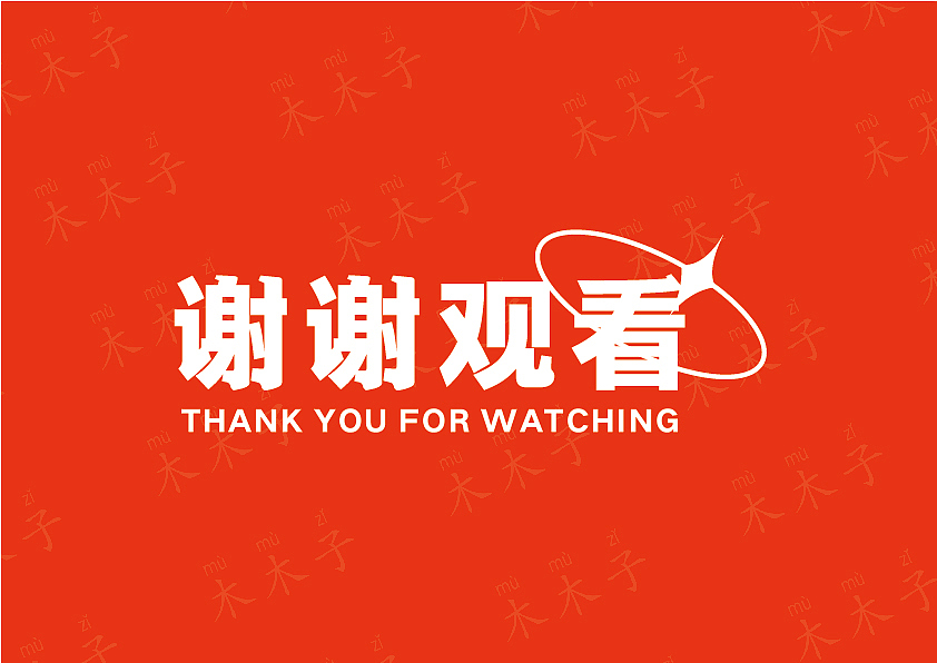 斗舌盘盘麻辣烫VI（图ZMjg5NTc0ODIw） - 品牌 - 站酷设计师老老老琳原创素材 - 站酷ZCOOL