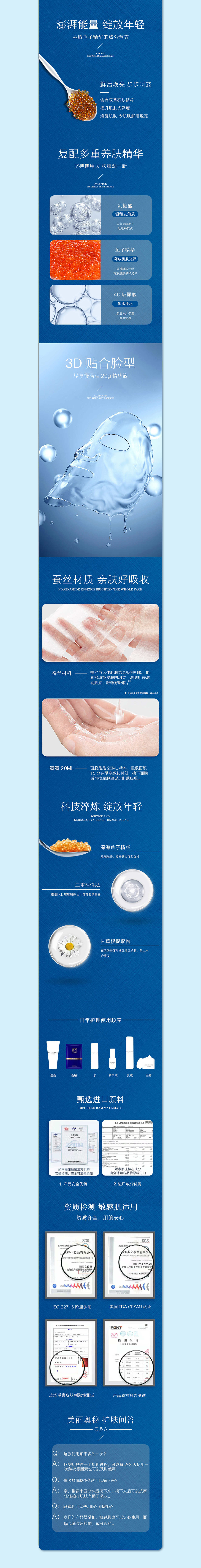 详情页x4_化妆品\生活用品（图ZMjk1MDEwODQ4） - 电商 - 站酷设计师GyuLoong_原创素材 - 站酷ZCOOL