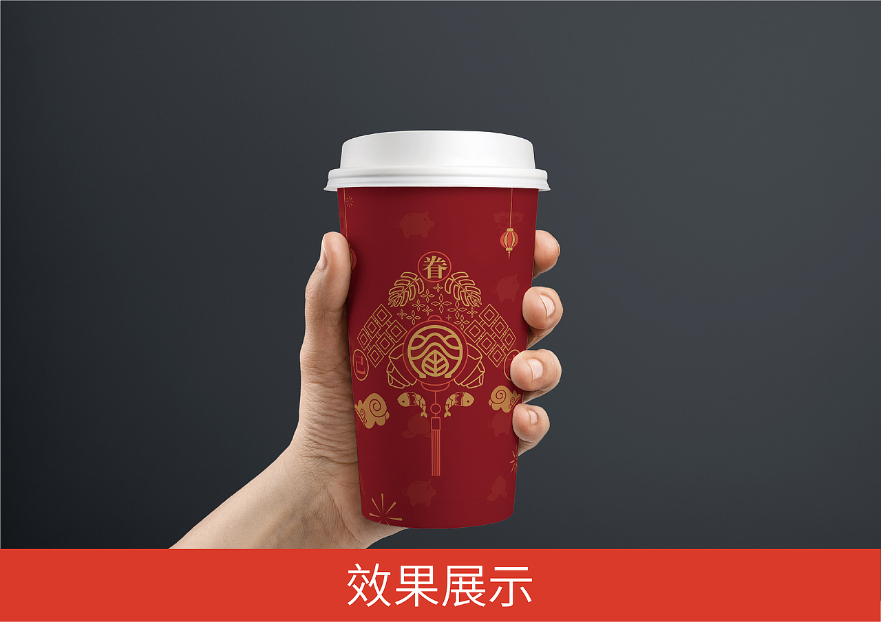 眷茶包装X作业练习