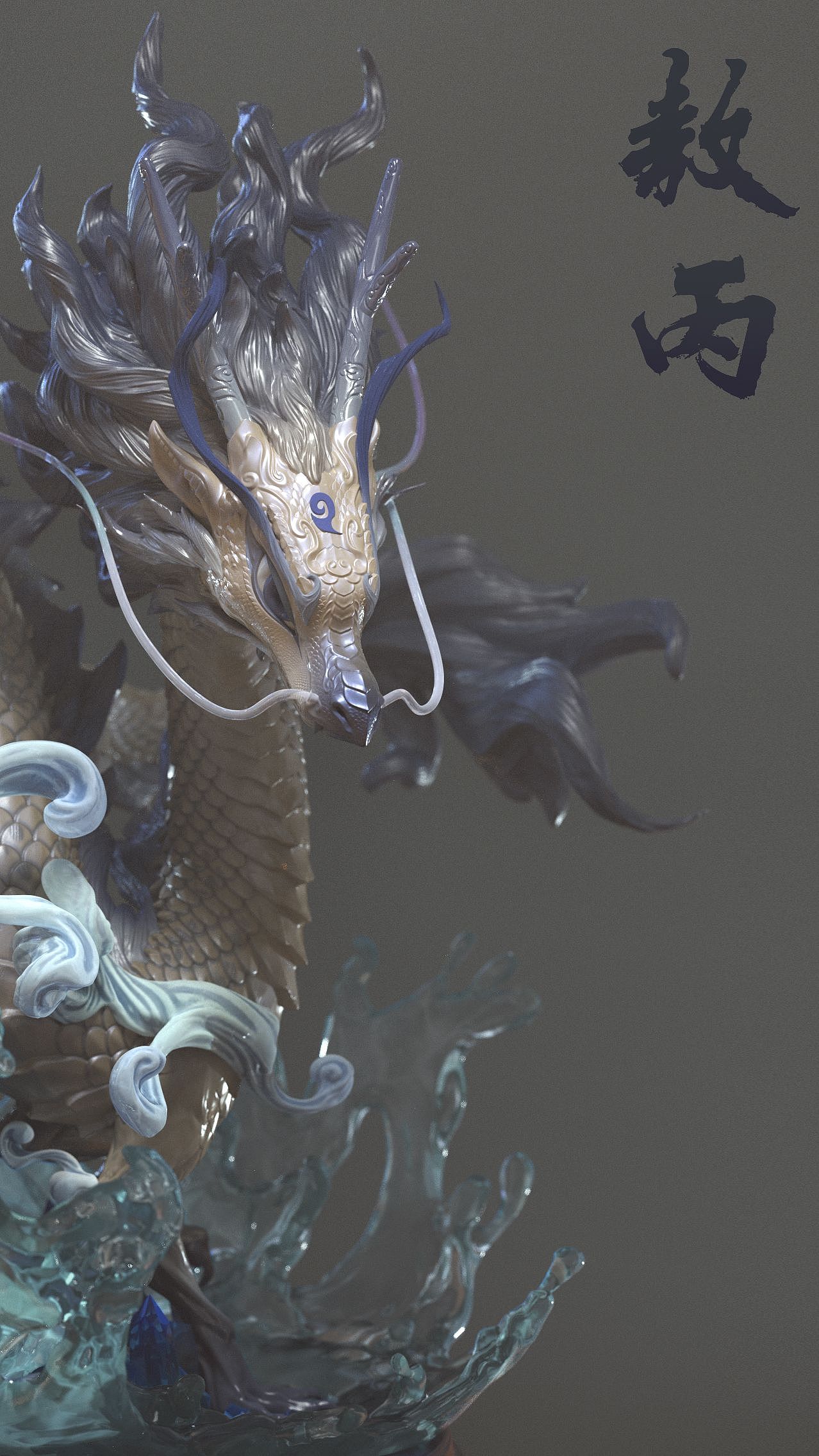 敖丙（图ZMTgyNzczNzky） - 人物/生物 - 站酷设计师睿语_ReYU原创素材 - 站酷ZCOOL