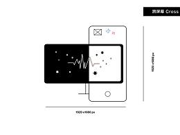 数字媒体艺术