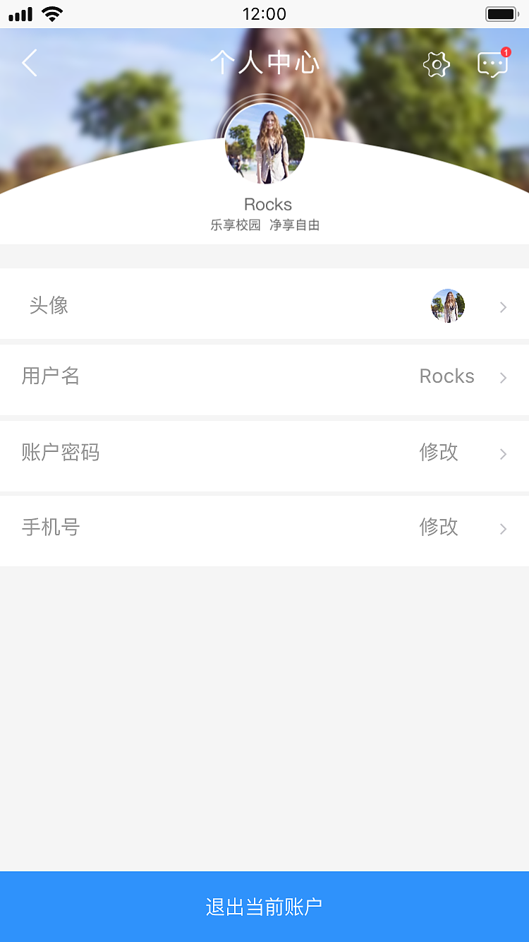 大学生洗衣平台服务APP设计（图ZMTE0Nzk1NDAw） - APP界面 - 站酷设计师终极怪原创素材 - 站酷ZCOOL