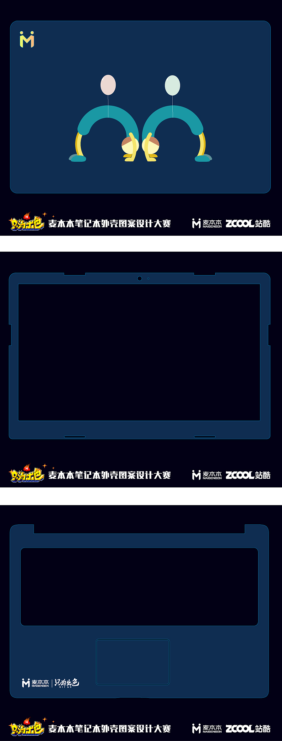麦本本（图ZMTE4NzIyNTU2） - 图案 - 站酷设计师谜蜂原创素材 - 站酷ZCOOL