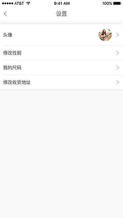 韵夏-电商app（图ZMTIyOTY0NjEy） - APP界面 - 站酷设计师Edgar_song原创素材 - 站酷ZCOOL