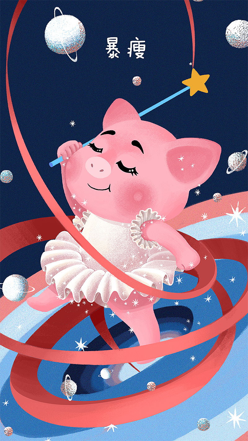 猪年主题壁纸（图ZMTQwNjUwNTU2） - 艺术插画 - 站酷设计师sooooap原创素材 - 站酷ZCOOL