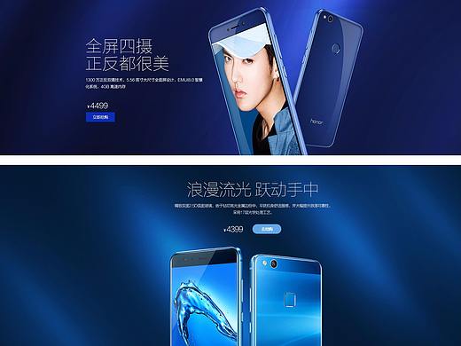 不同产品的不同海报