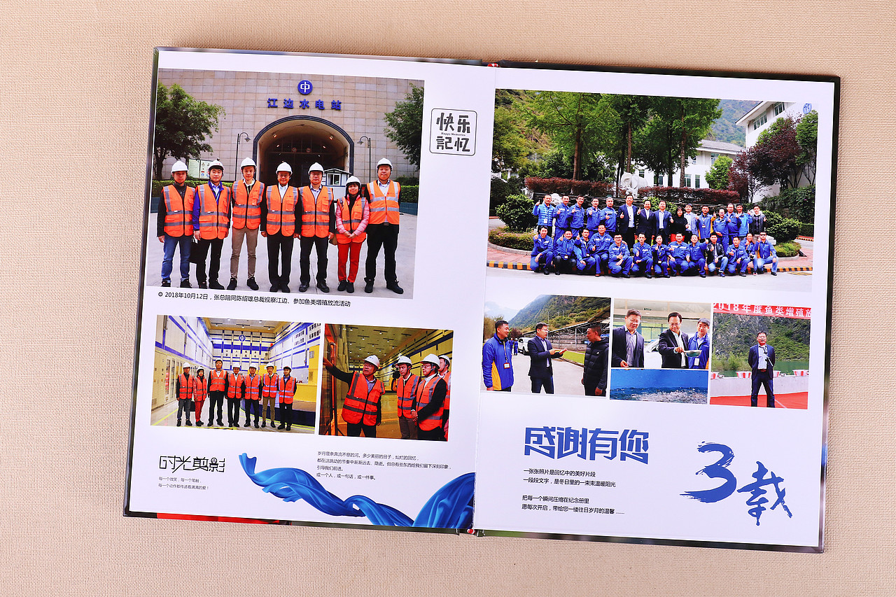 四川中电领导纪念册创意设计,中电送给领导的纪念册（图ZMTkzMDQxMTg4） - 书籍/画册 - 站酷设计师顺时针纪念册定制原创素材 - 站酷ZCOOL