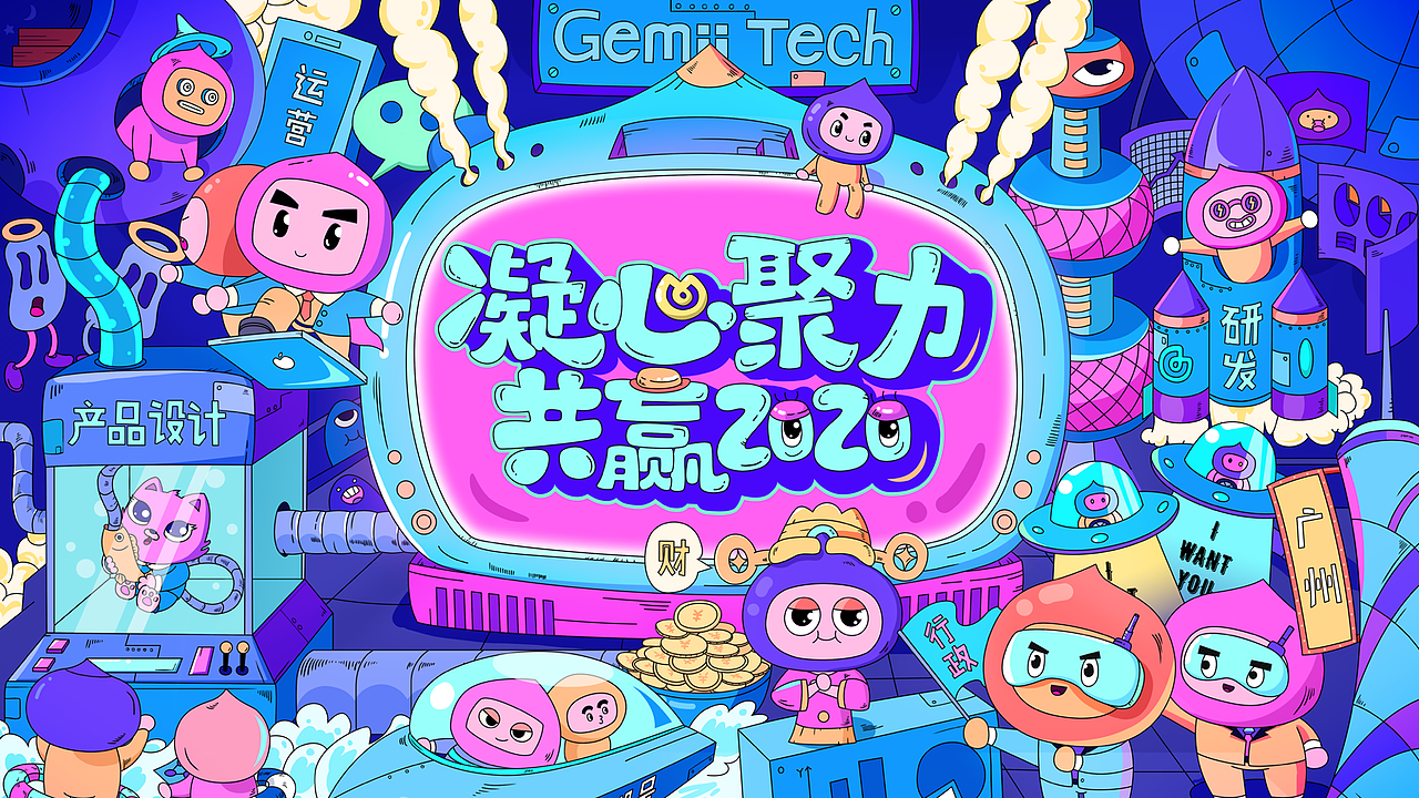 2019-那些事儿
