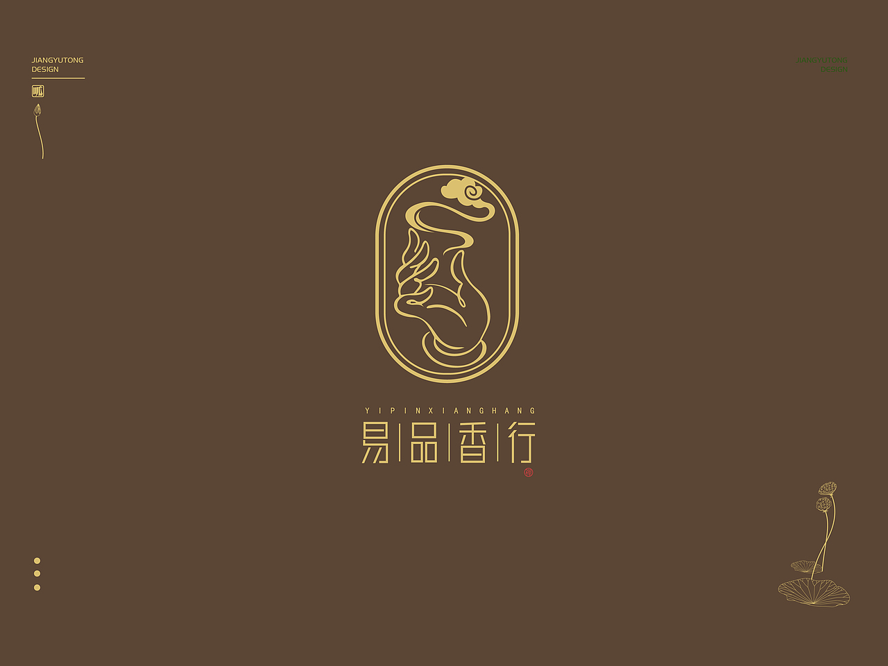 中国风logo合集（图ZMjc3MDI2MjQw） - Logo - 站酷设计师蛤蟆勇闯天涯原创素材 - 站酷ZCOOL