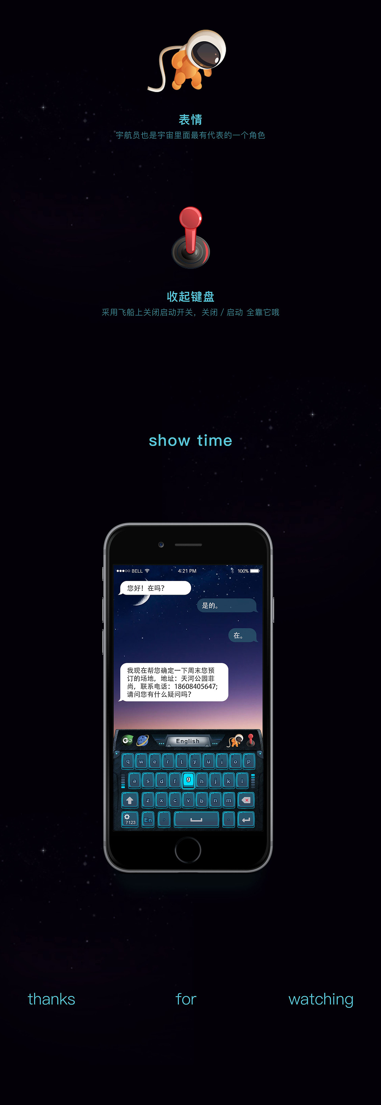 GO輸入法皮膚（圖ZNDk2MzE2NjQ=） - APP界面 - 站酷設(shè)計師lon123aaa原創(chuàng)素材 - 站酷ZCOOL