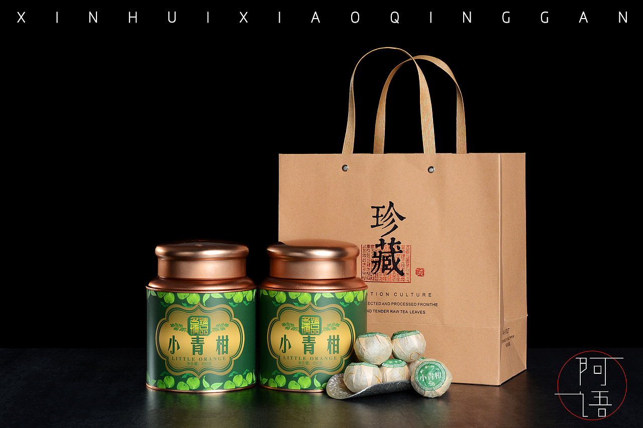 小青柑 包装（图ZMTAyNDM4ODk2） - 包装 - 站酷设计师方框阿语原创素材 - 站酷ZCOOL